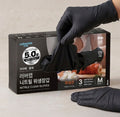 Rubberlab Black Nitrile Gloves – Powder-Free