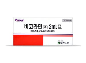 Dhnp Bicolamin Inj brunodermalfiller.com 