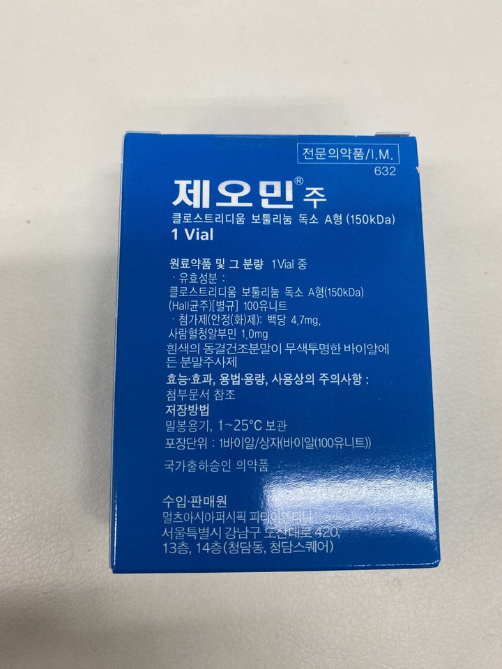 Xeomin brunodermalfiller.com 